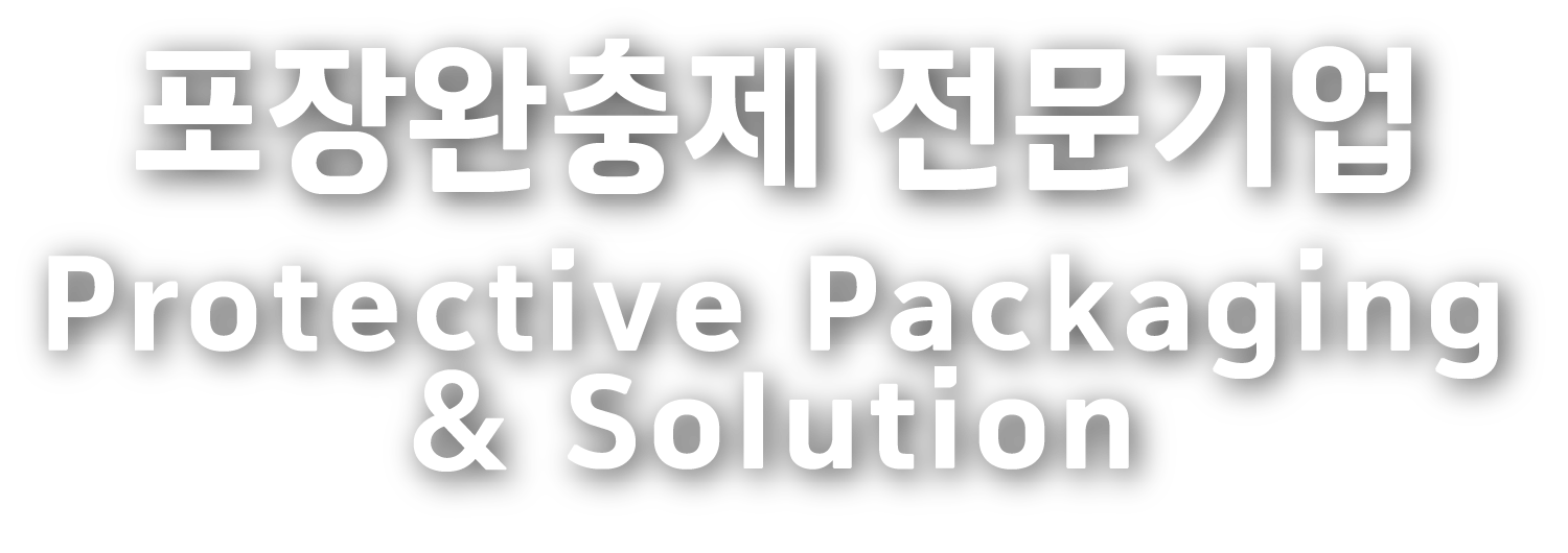 대영합성주식회사