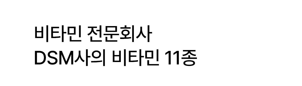 [DB생명x헬씨디어] 헬씨디어 퍼펙트 이뮨 100개 + 쇼핑백 100개