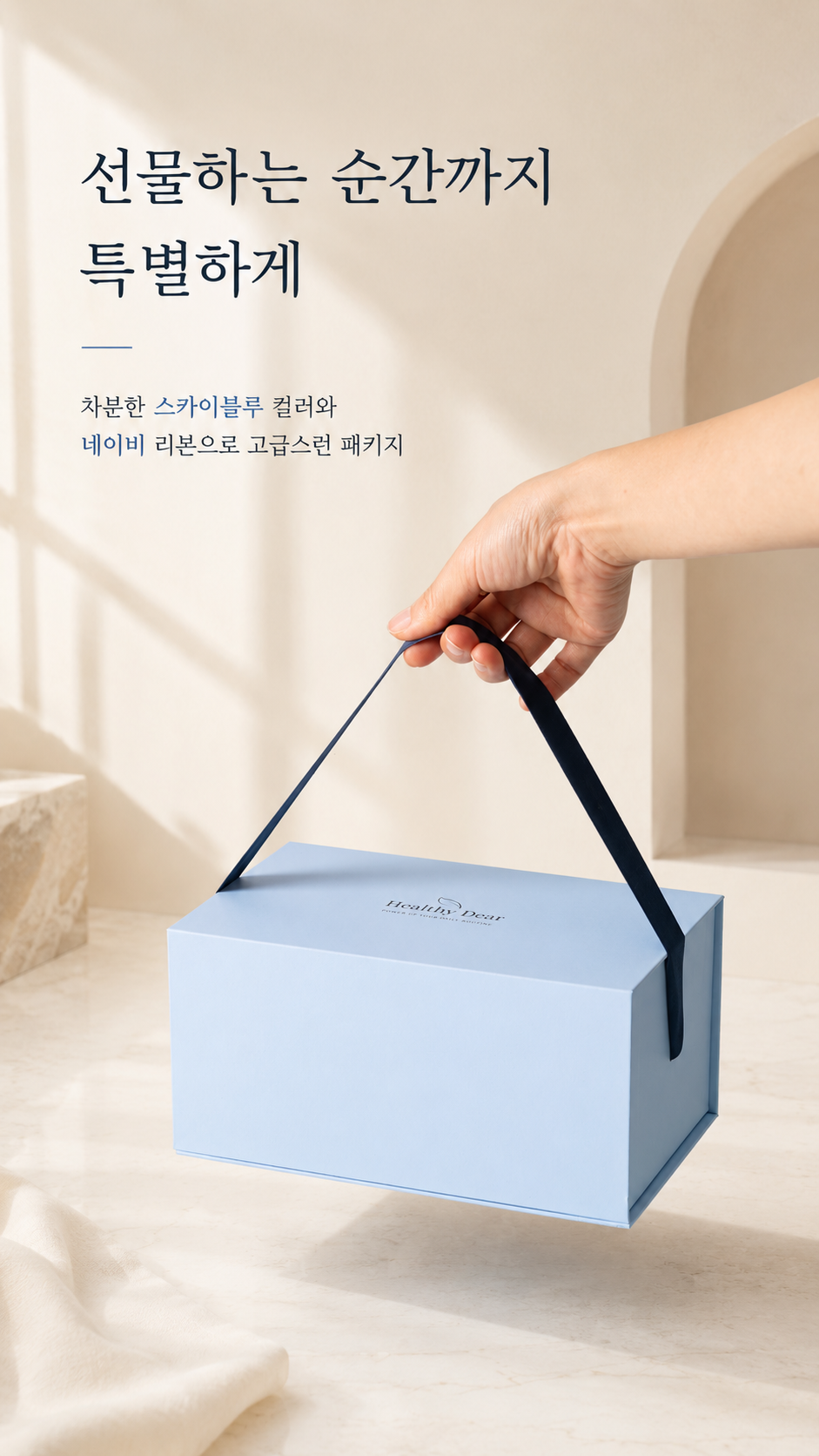 헬씨디어 퍼펙트 이뮨 멀티비타민 앰플 이뮨샷 + 선물용 기프트세트, 4박스 28병