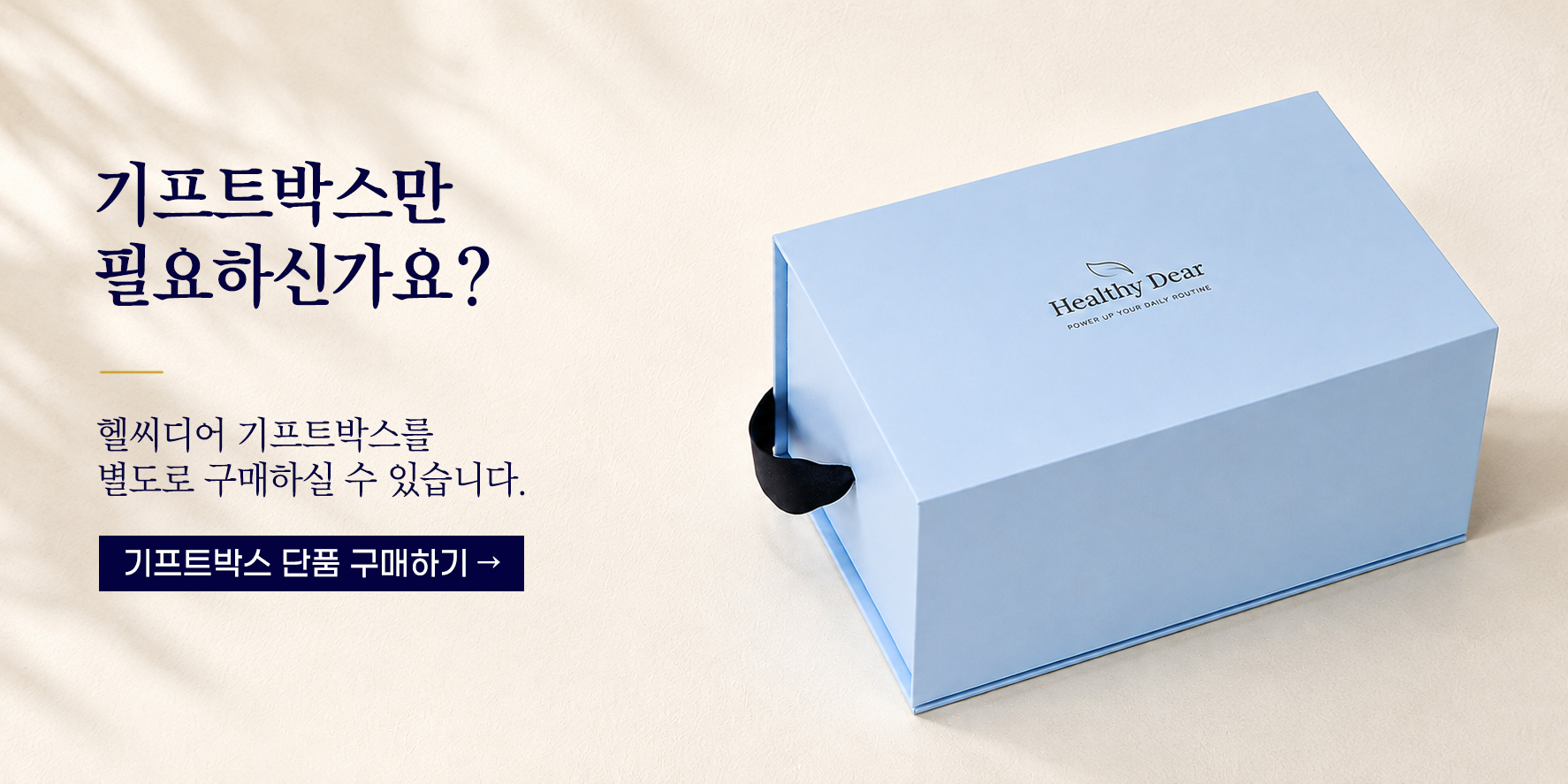 헬씨디어 퍼펙트 이뮨 멀티비타민 앰플 이뮨샷 액상마그네슘, 8박스 56병