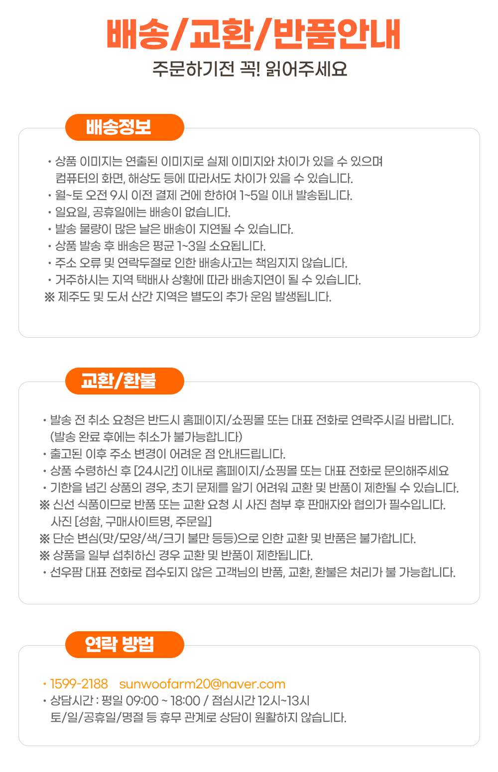 [신상 슈퍼푸드💖국내최초 재배] 껍질까지 먹는 국산 바나나 X-나나
