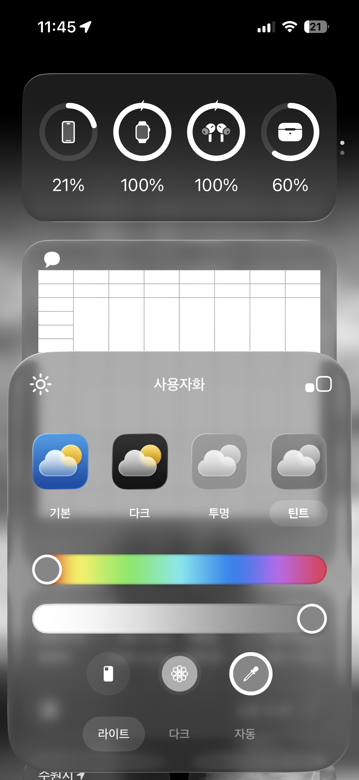 07d7932b0aa9b.png