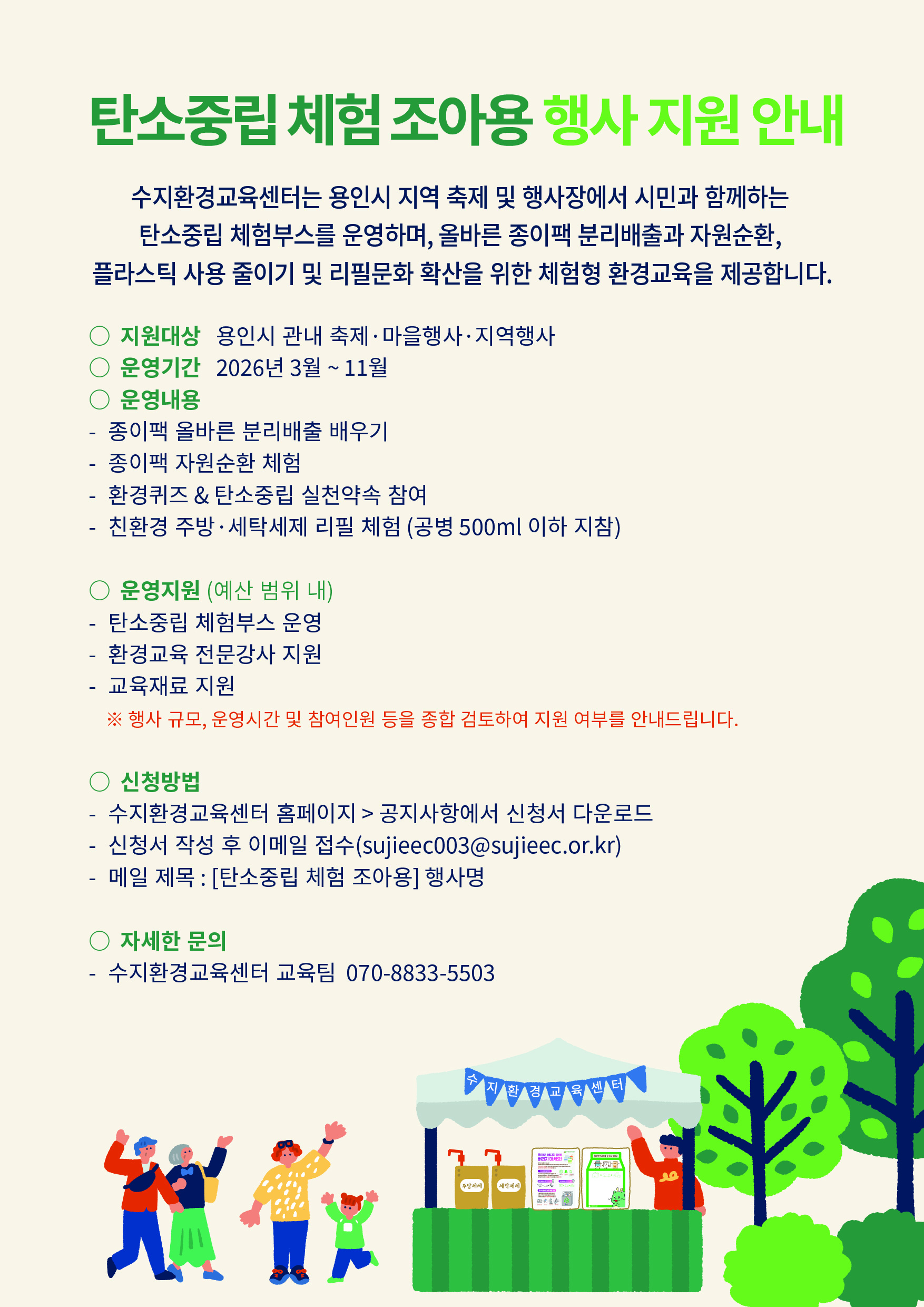 3b932ed2e11f9.jpg