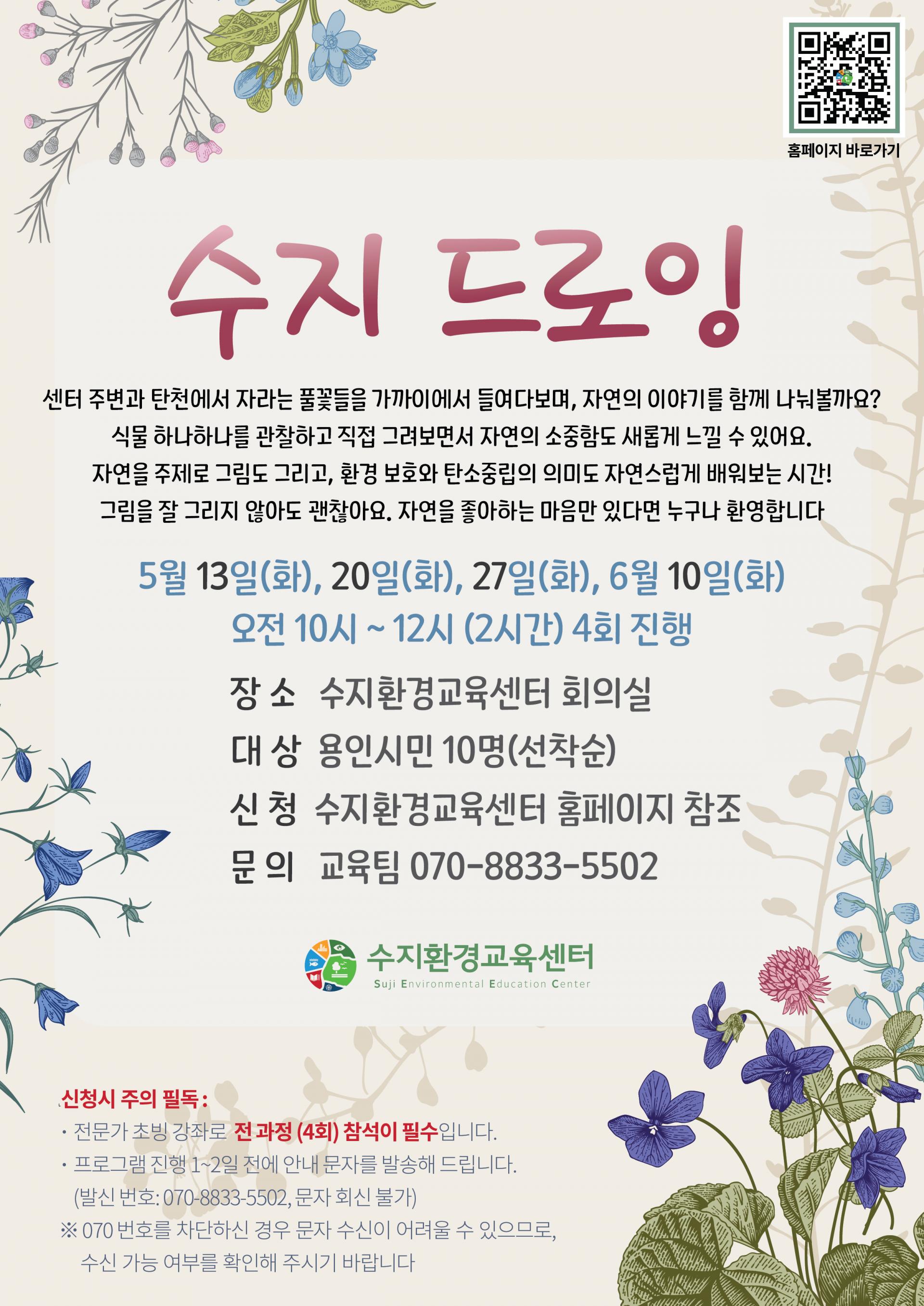 수지수선 이미지