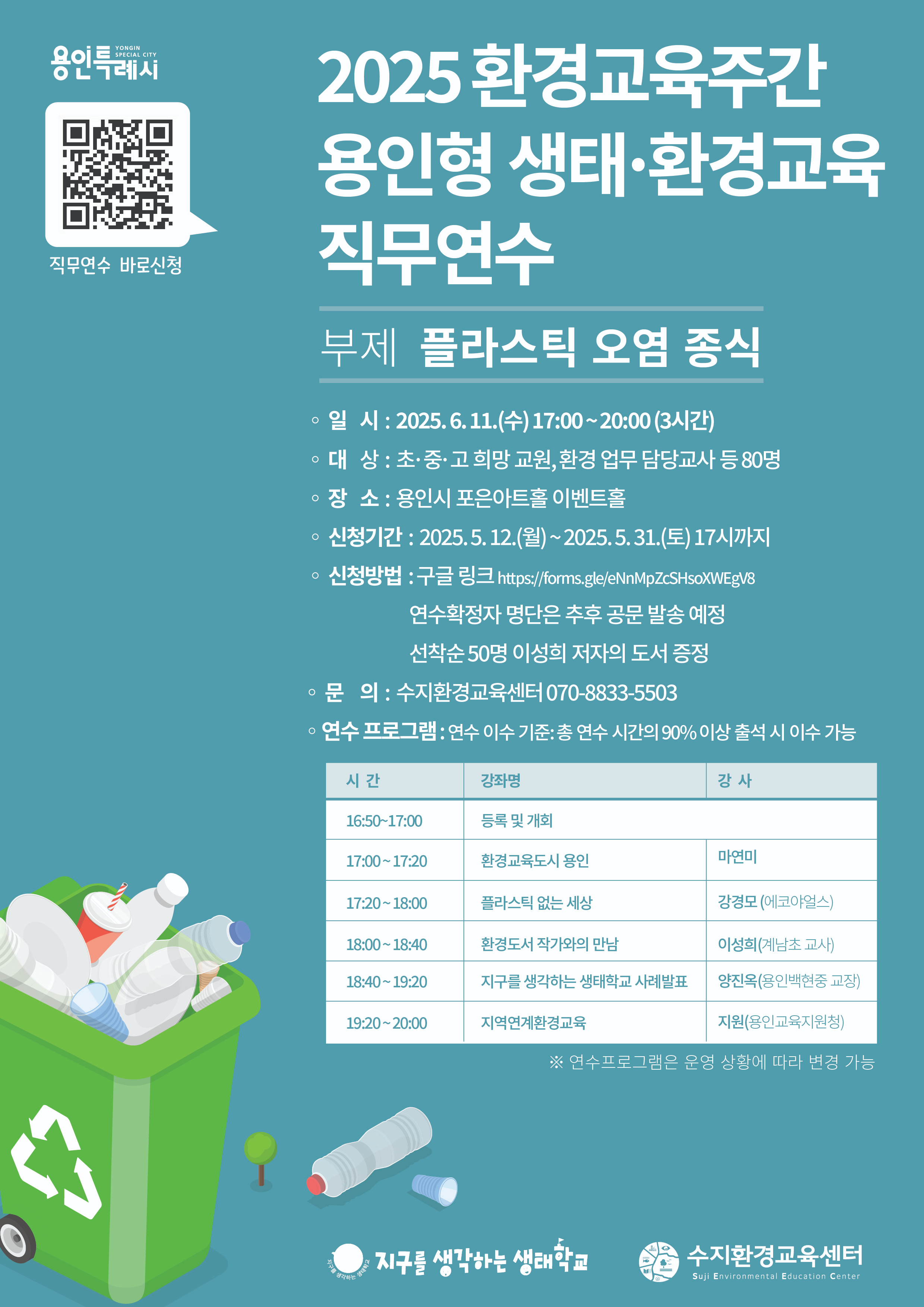 cfee040b77c33.png
