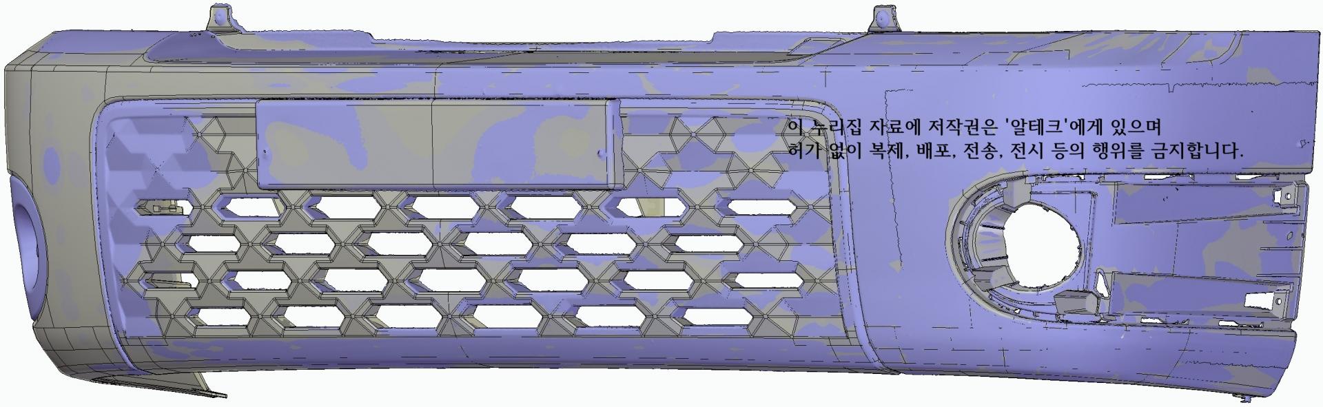 자동차 범퍼, 3D스캔 된 메시 데이터와 완료된 역설계 데이터를 겹쳐 놓은 상태의 모습. [사진=알테크]