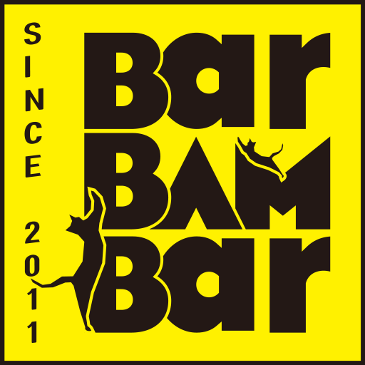 바밤바 (Bar BAM Bar)