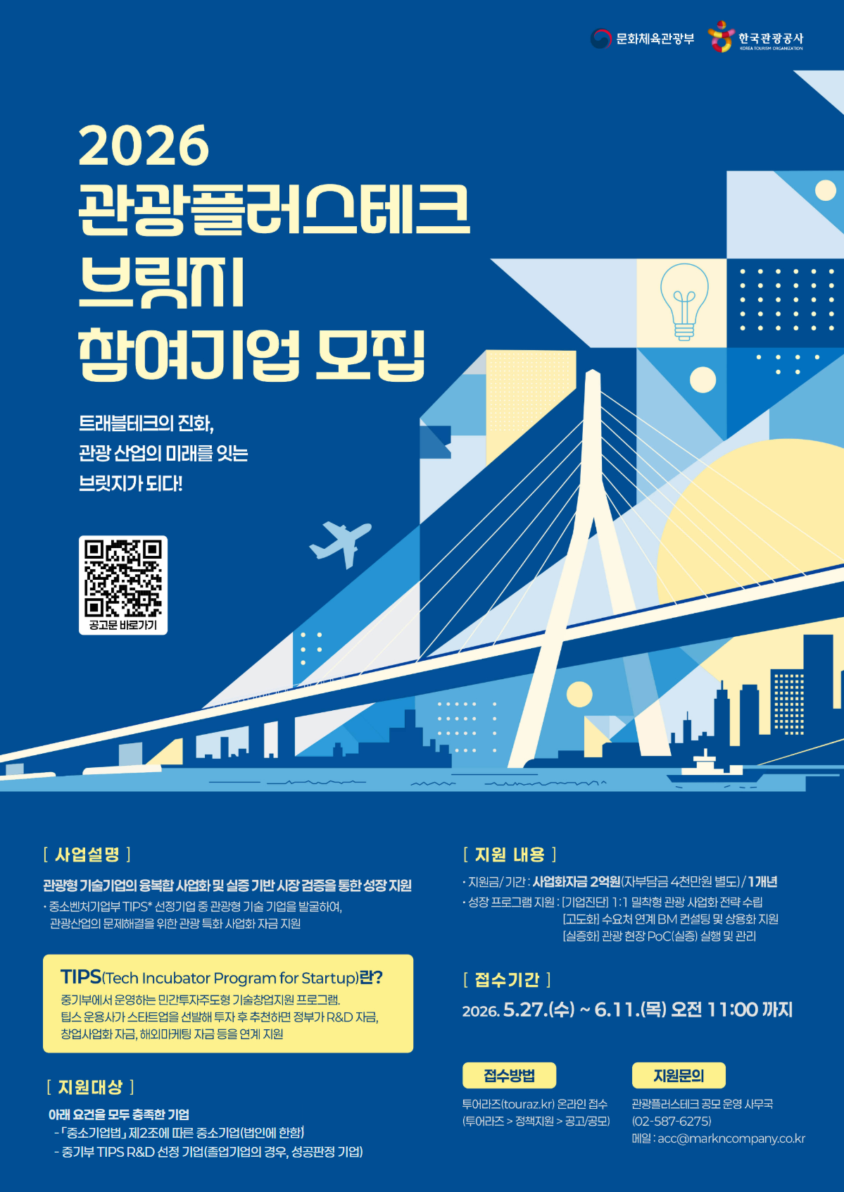 d3ddc7d20328d.png