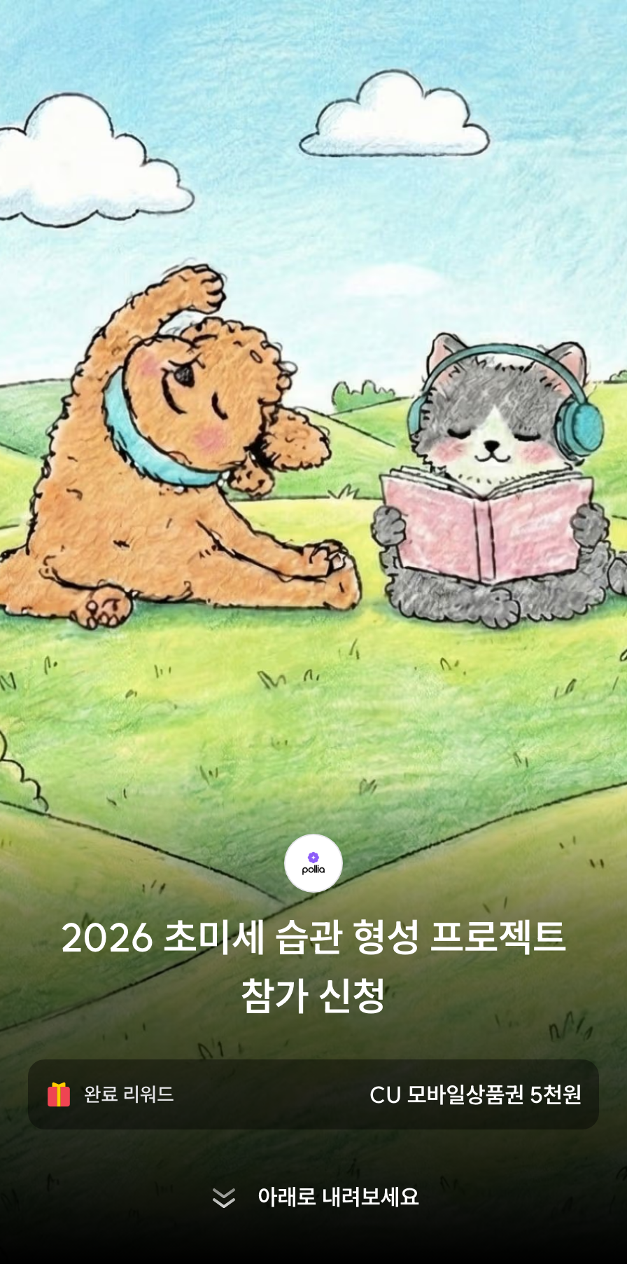 e1a329d49d5d0.png