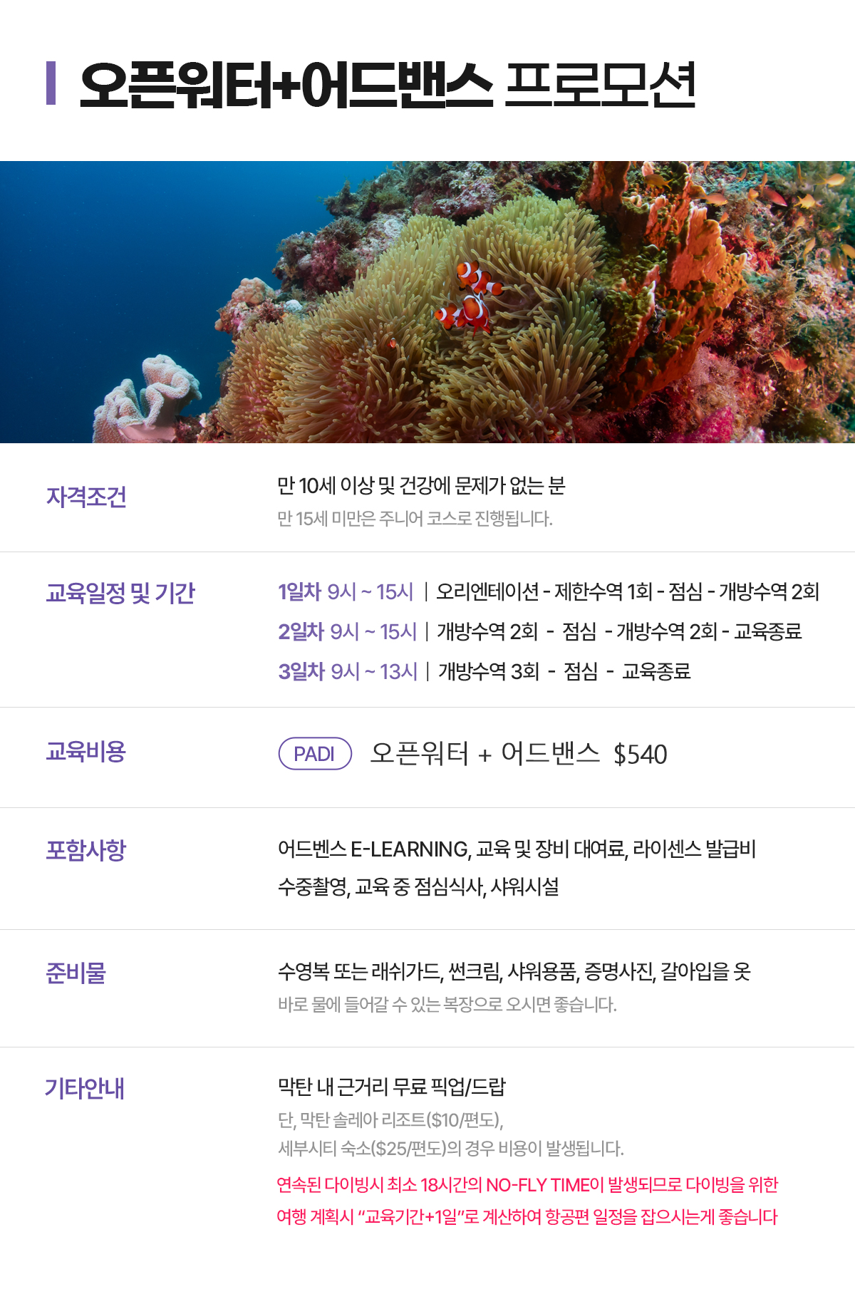 오어1.png
