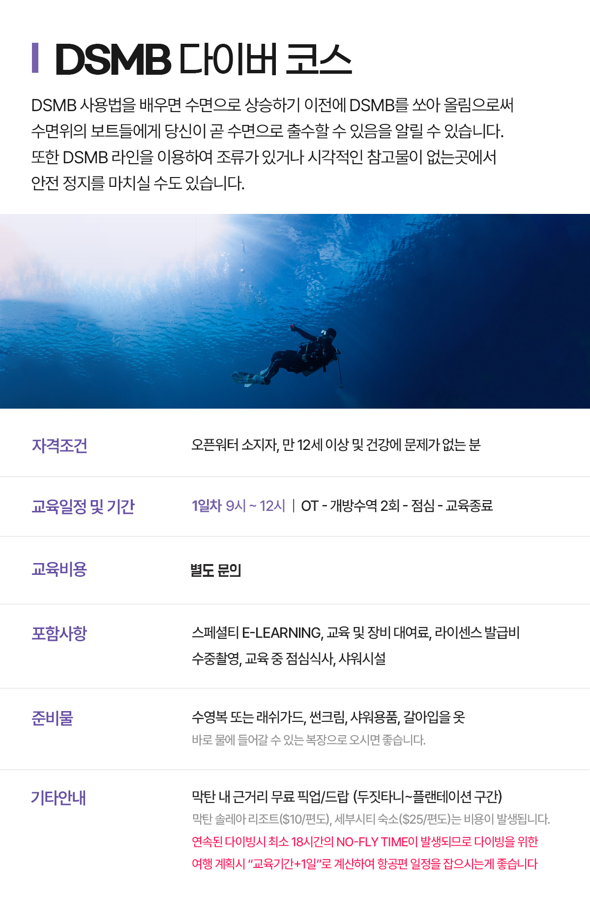 한글 에스엠비.png
