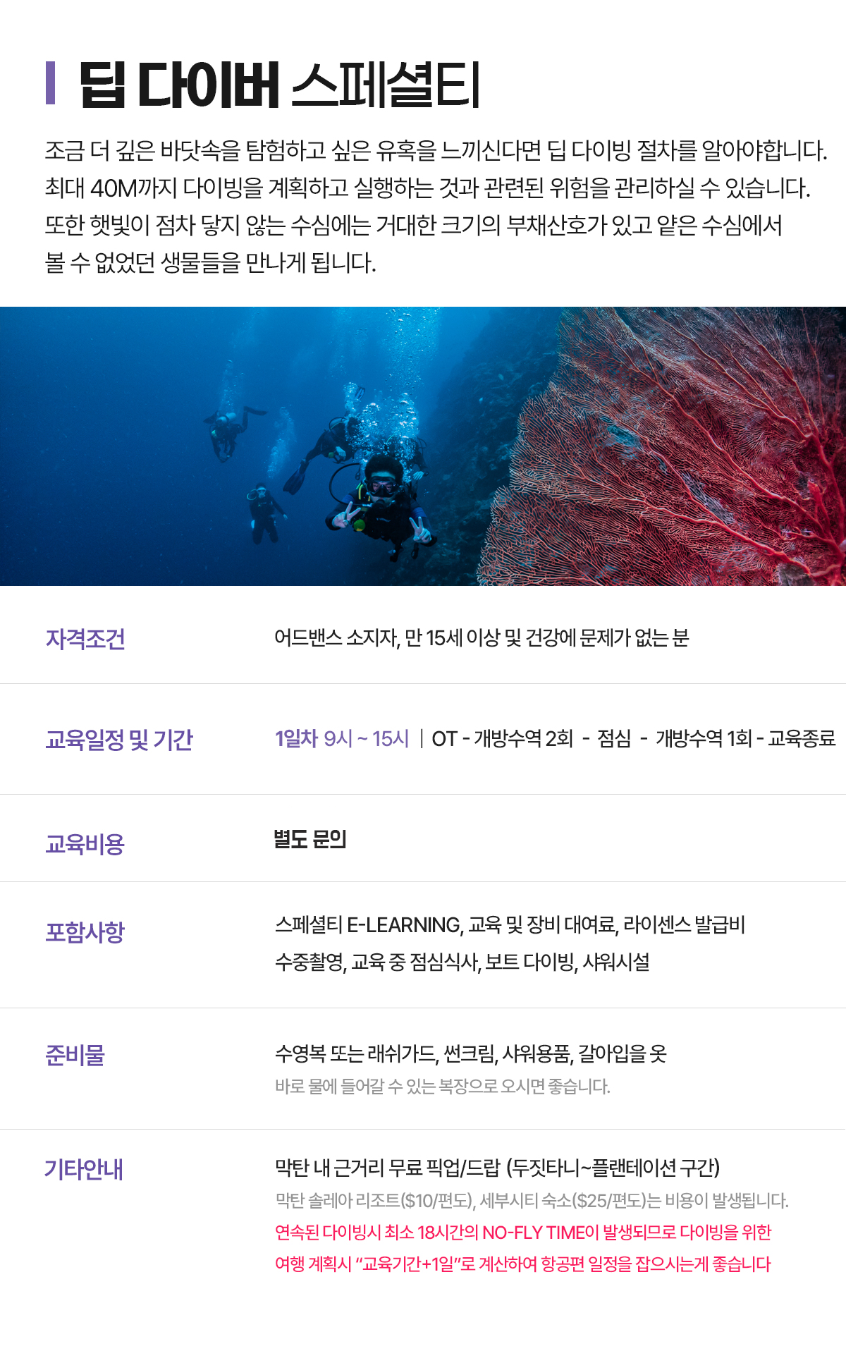 한글 딥.png