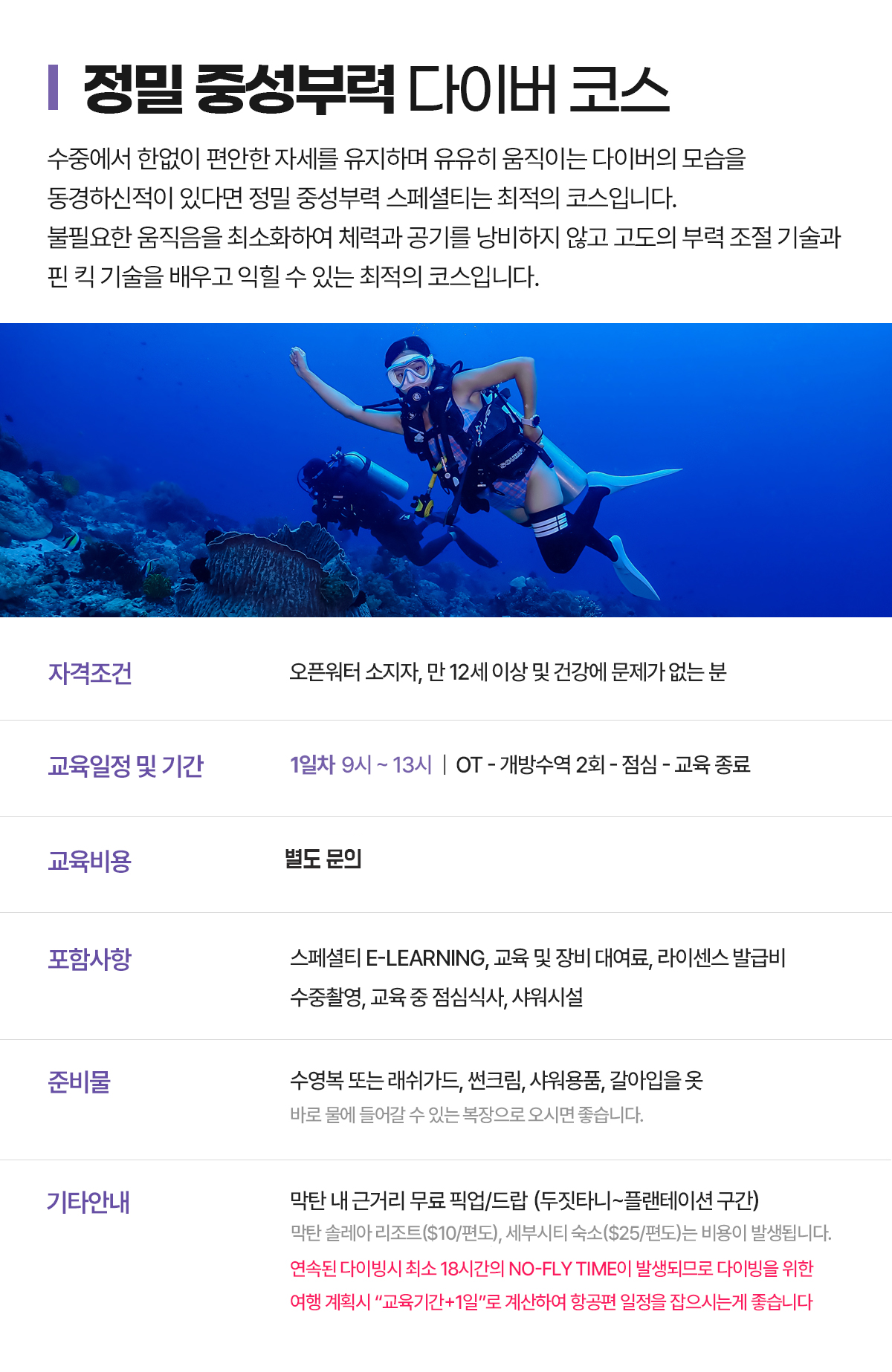 한글 부력.png