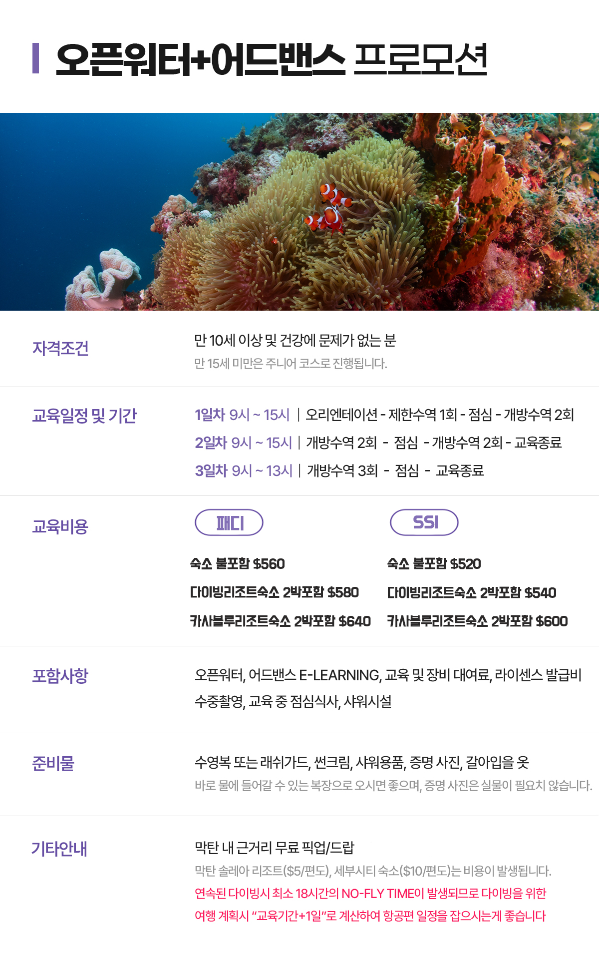 한글 오픈어드.png