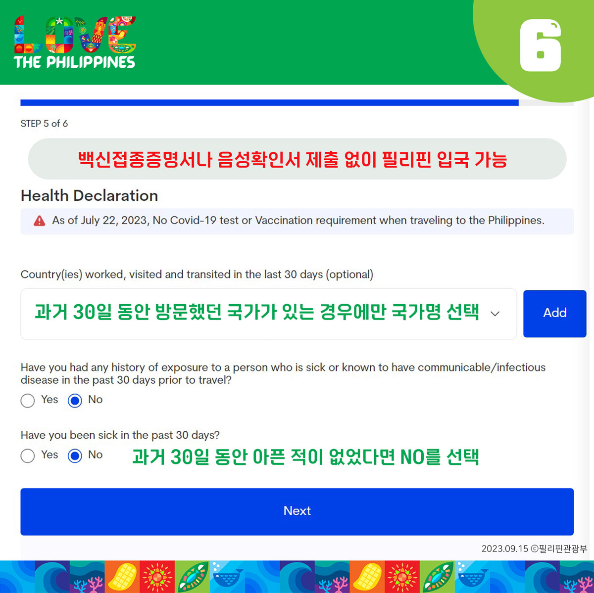 71138015a3b02.png