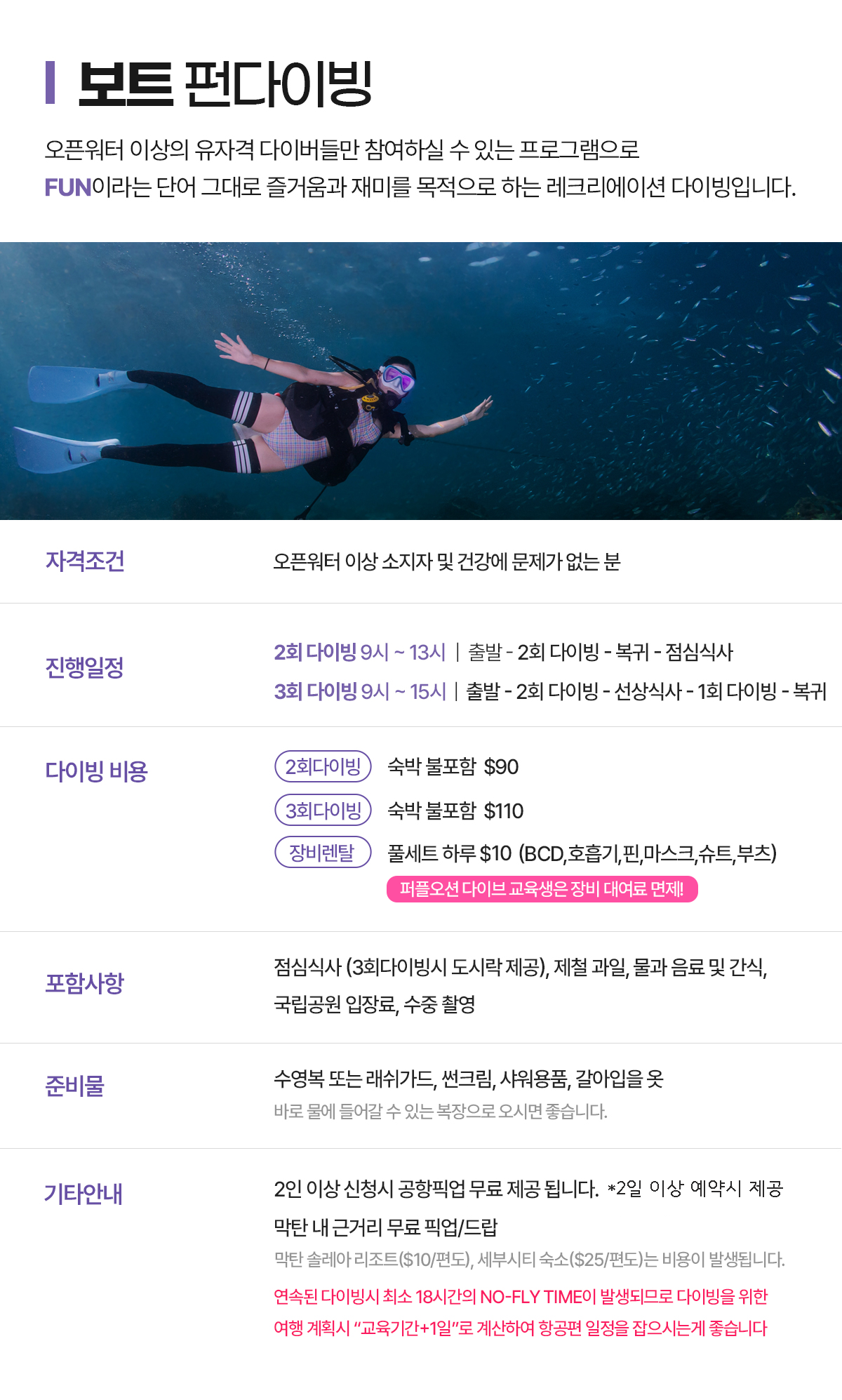 뉴 펀.png