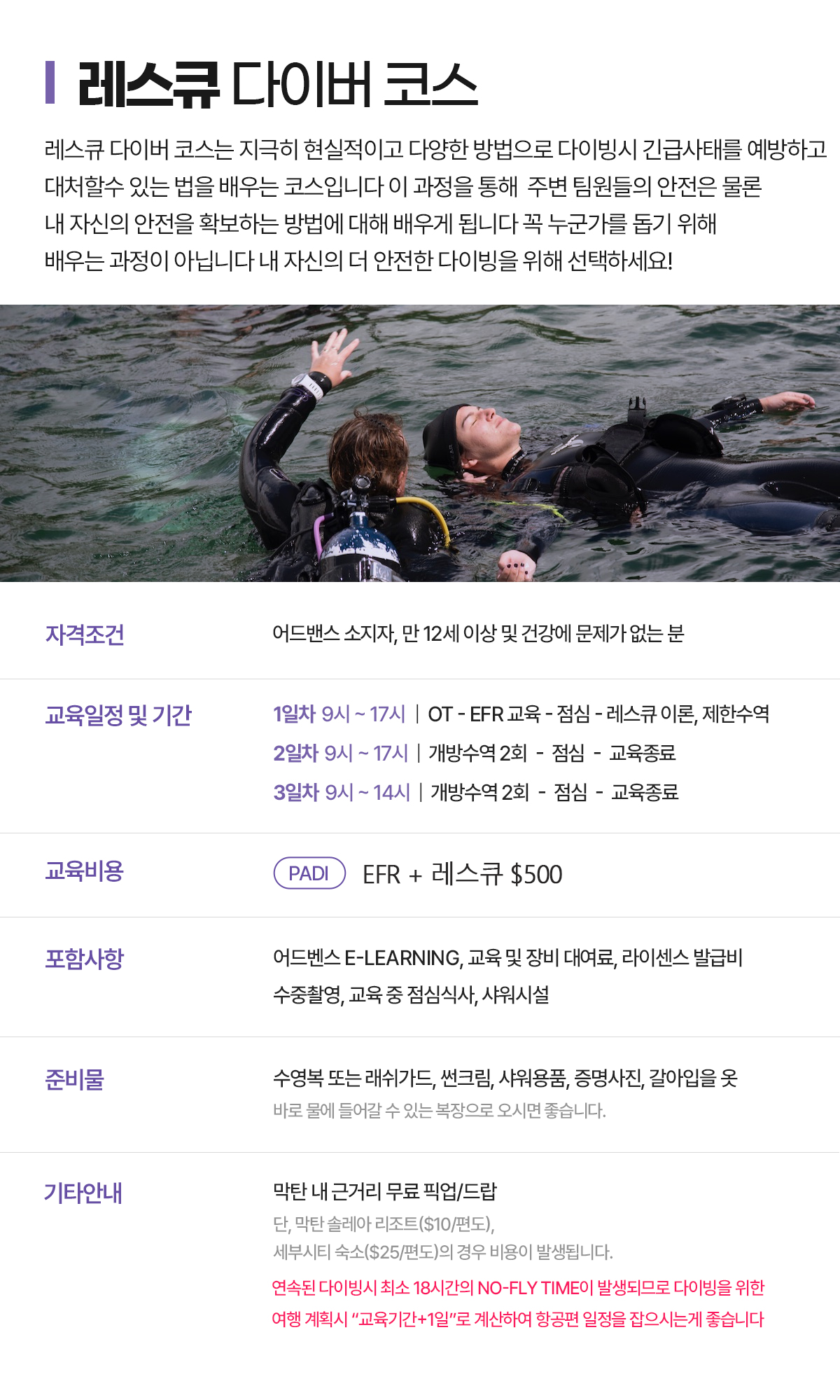 레.png