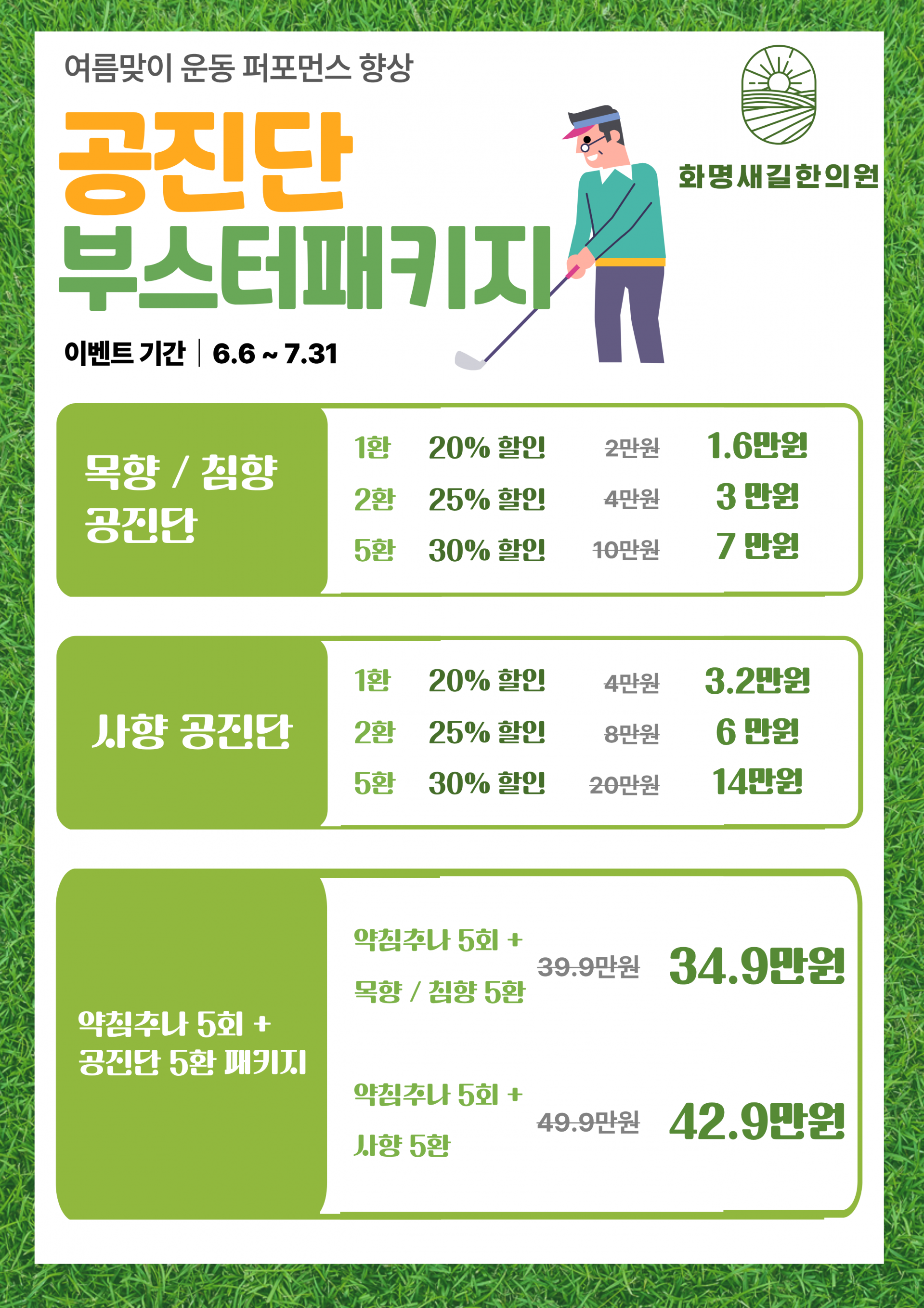 KakaoTalk_20260604_232539835.png