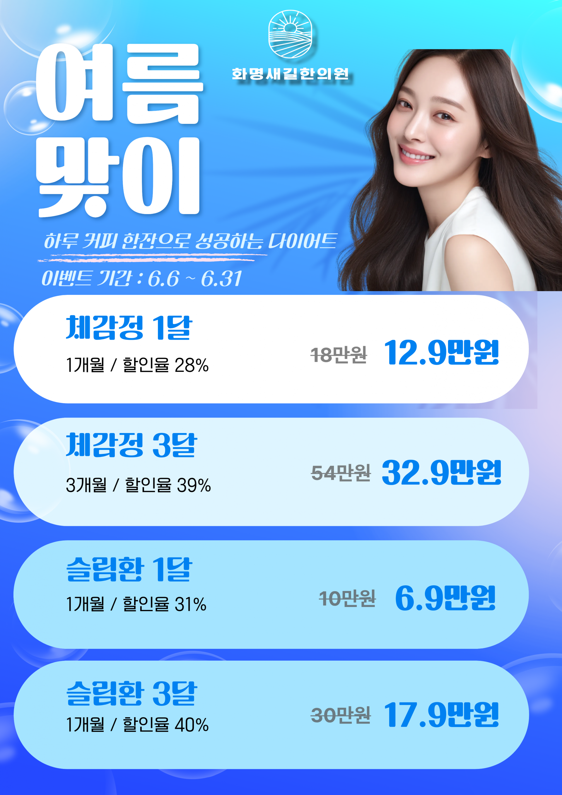KakaoTalk_20260604_223419506_01.png