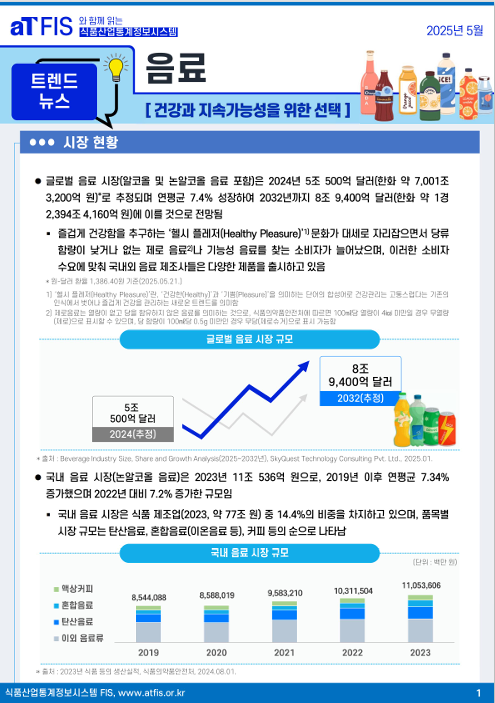 8375f5b933bc1.png