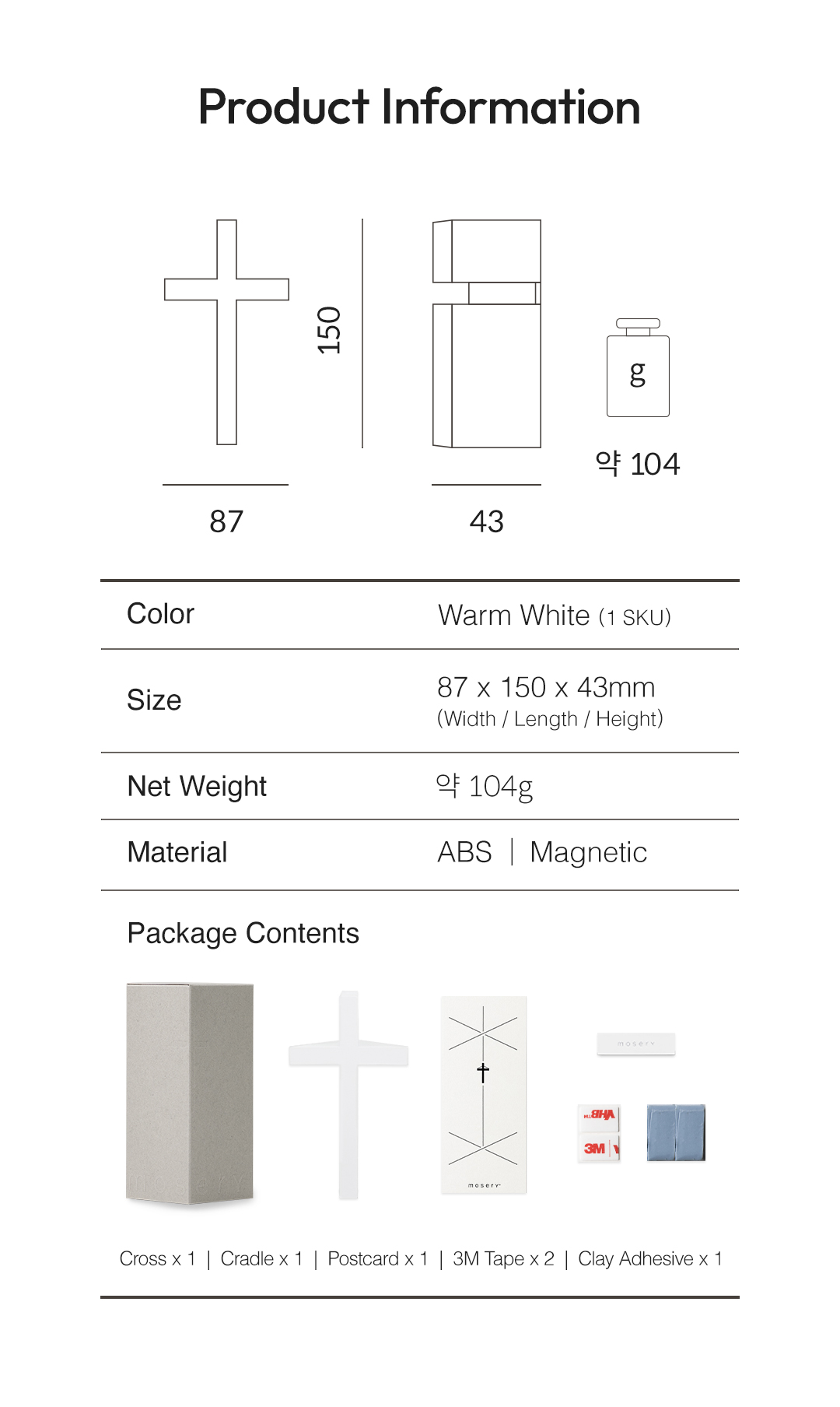 모서리 십자가 Corner Cross [2개입] - 4,900원 할인