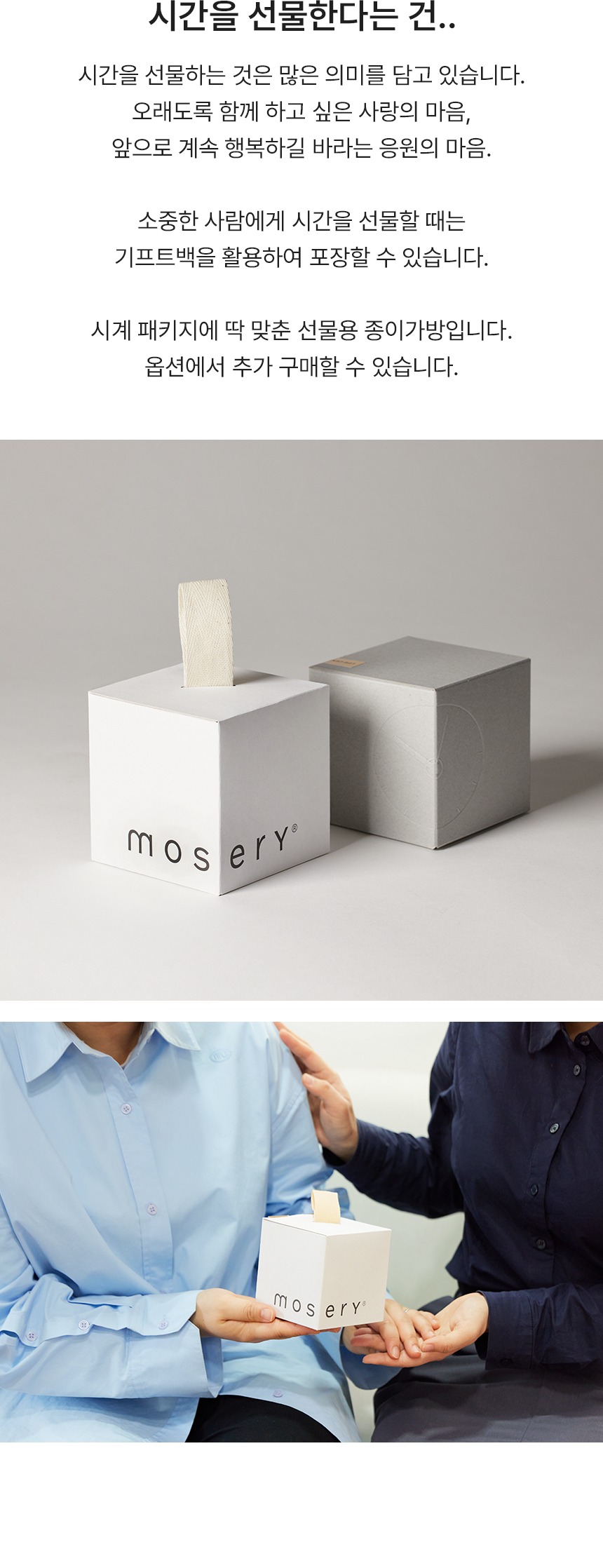모서리 시계 Corner Clock [화이트]