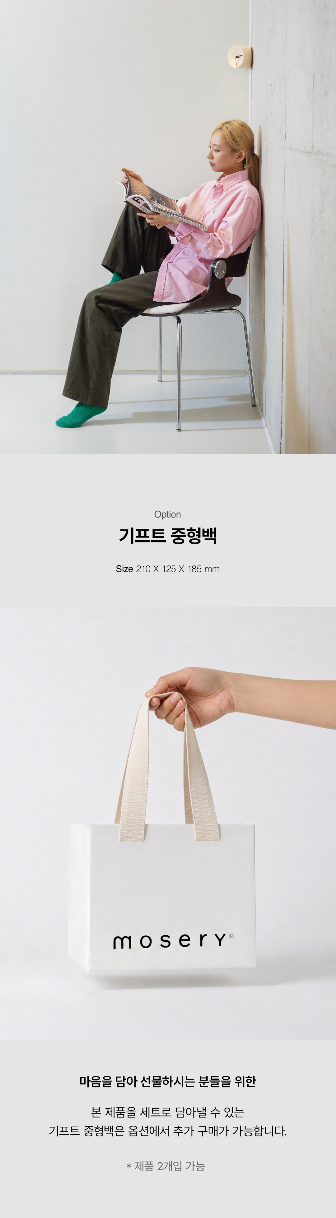 모서리 십자가 + 시계 세트 [컬러선택] - 16%할인