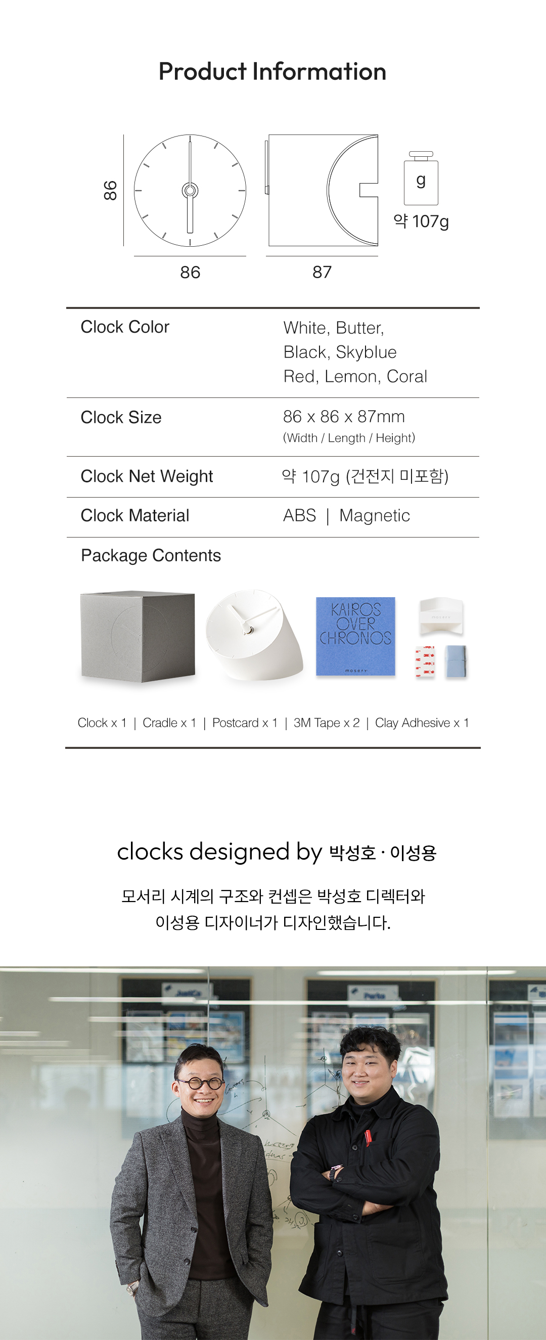 모서리 시계 Corner Clock [ 코랄, 레드, 레몬, 스카이블루]