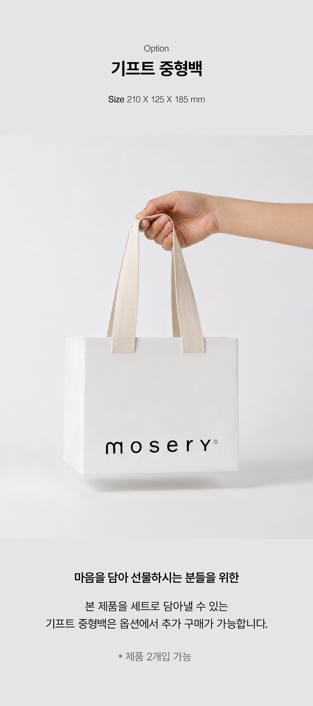 모서리 십자가 + 시계 + 캘린더 세트 [컬러선택] - 28% 할인