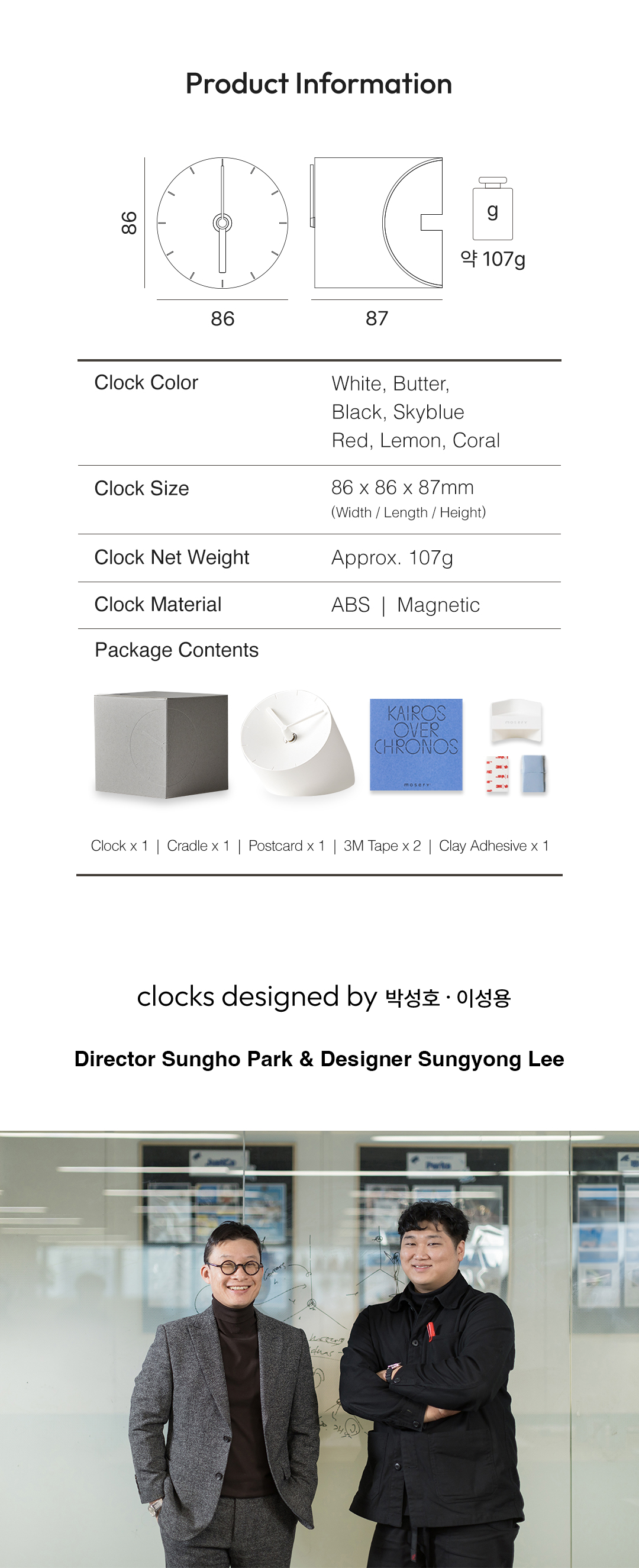 mosery clock - Coral, Red, Lemon, Skyblue
