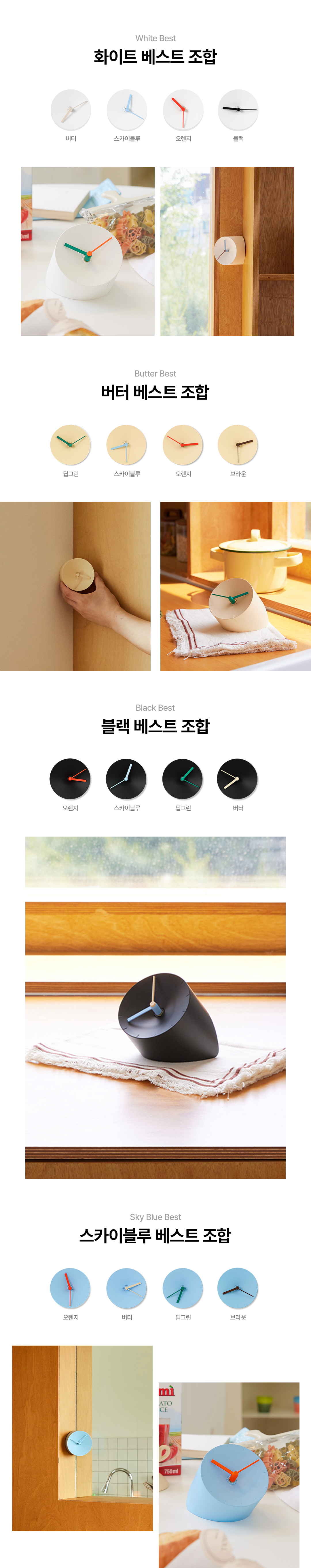 모서리 시계 Corner Clock [ 코랄, 레드, 레몬, 스카이블루]