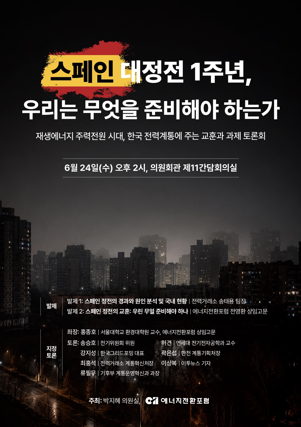 1595913a2cb13.jpg
