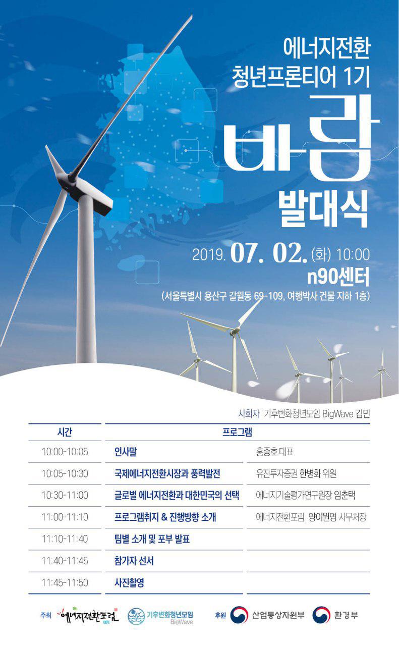 발대식 공식웹자보.jpg