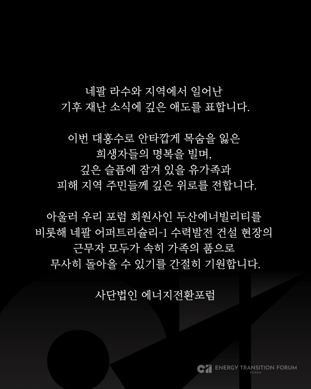 위로문 .png