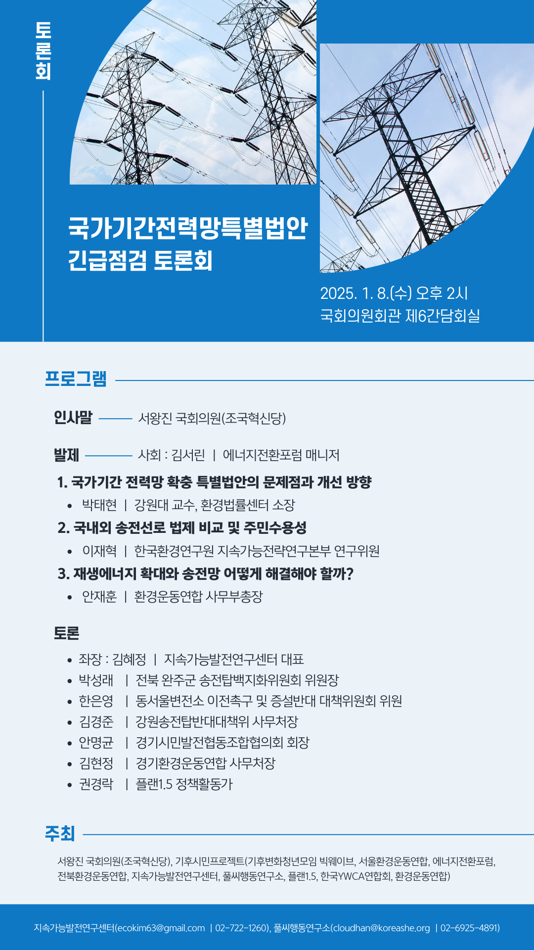 744ab69adce94.png