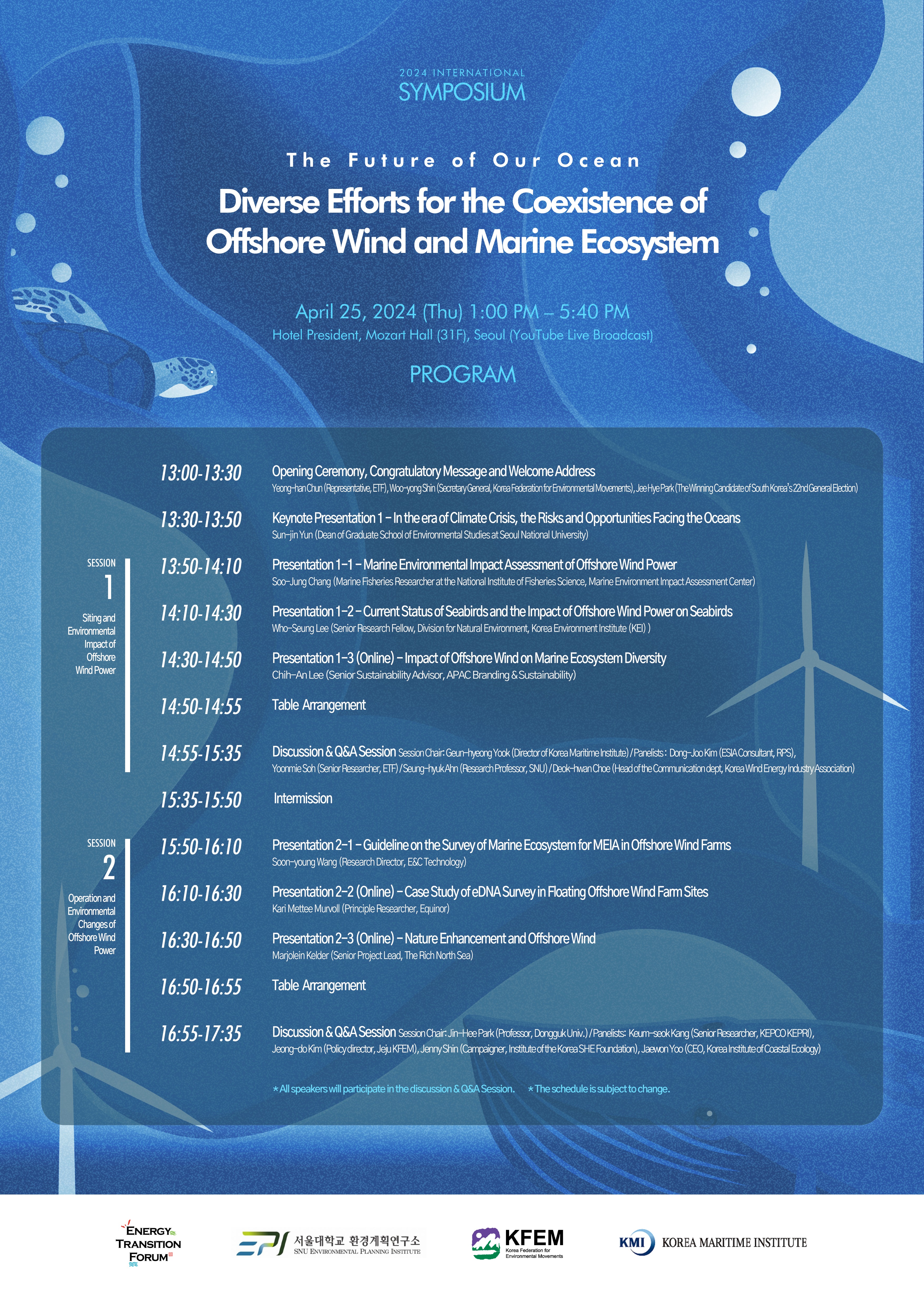 우리 바다의 미래  The Future of Our Ocean - Diverse Efforts for the Coexistence of Offshore Wind and Marine Ecosystem