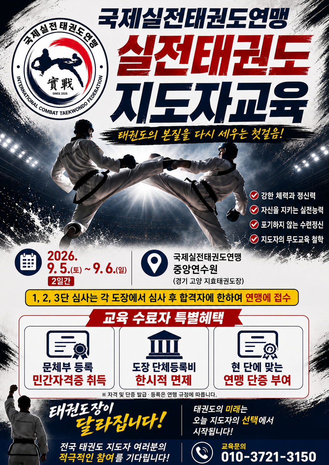 402d0f29302d2.png