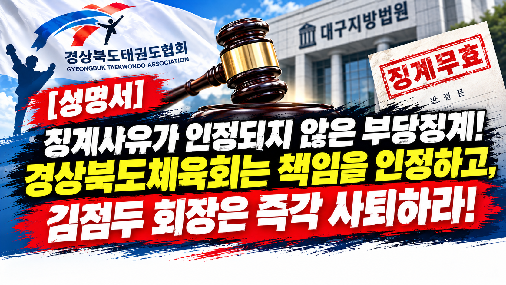 4565f7a46664d.png
