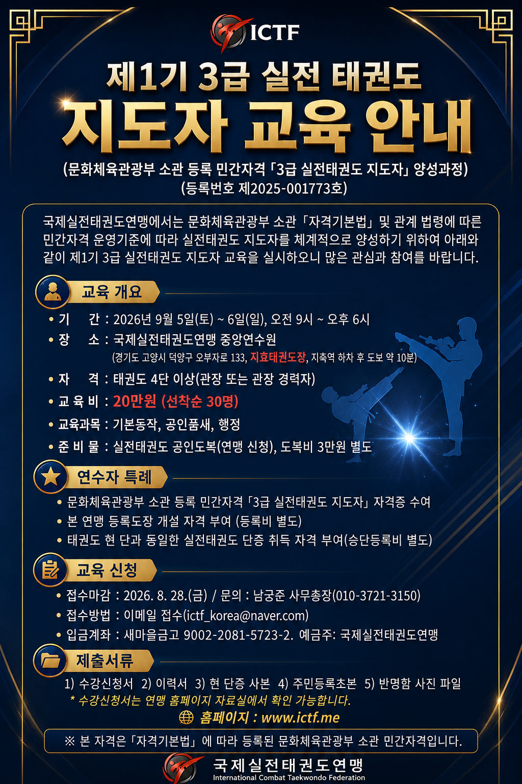 5d130fb25f475.png
