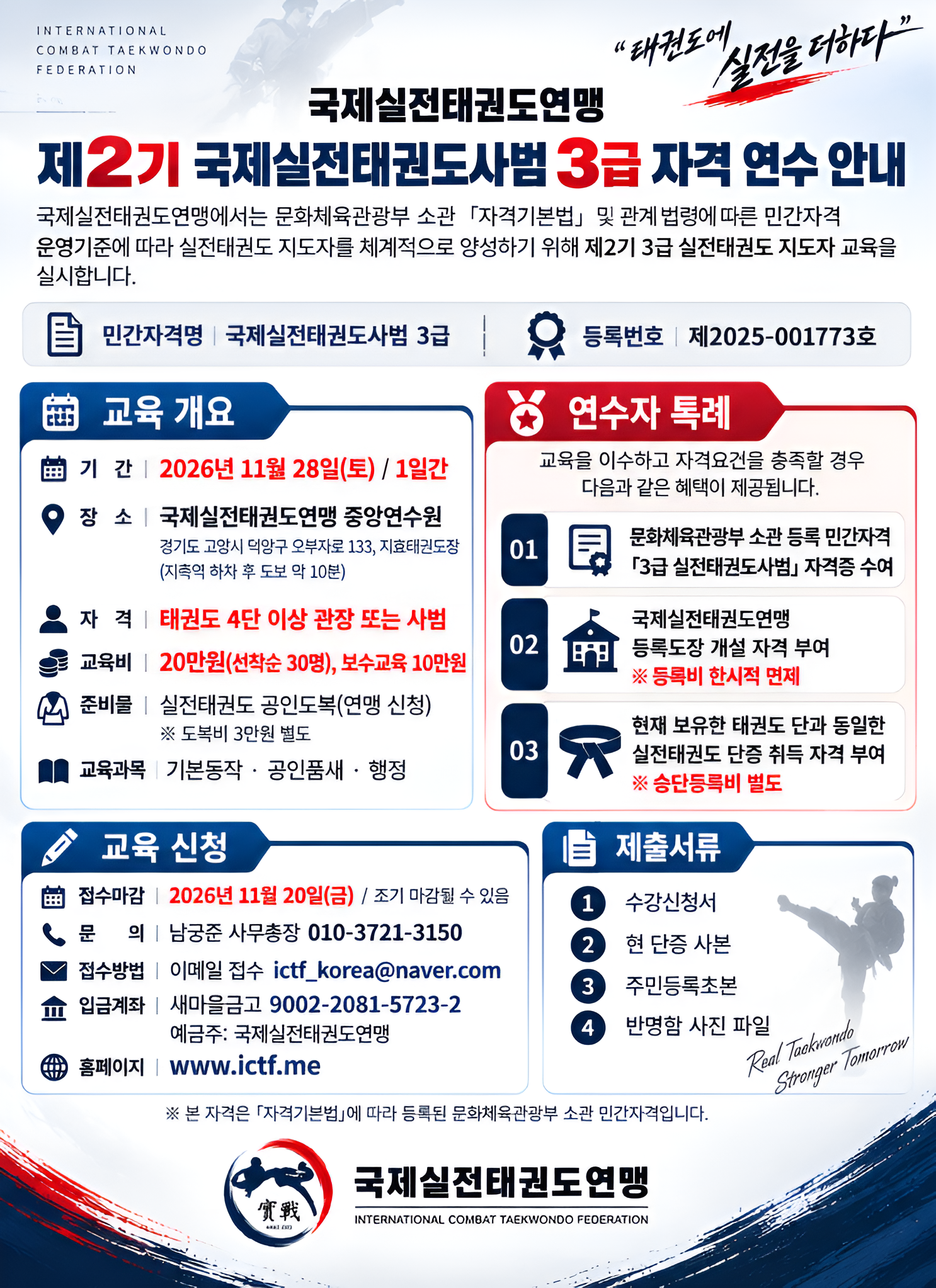 d8a8eb7811cde.png