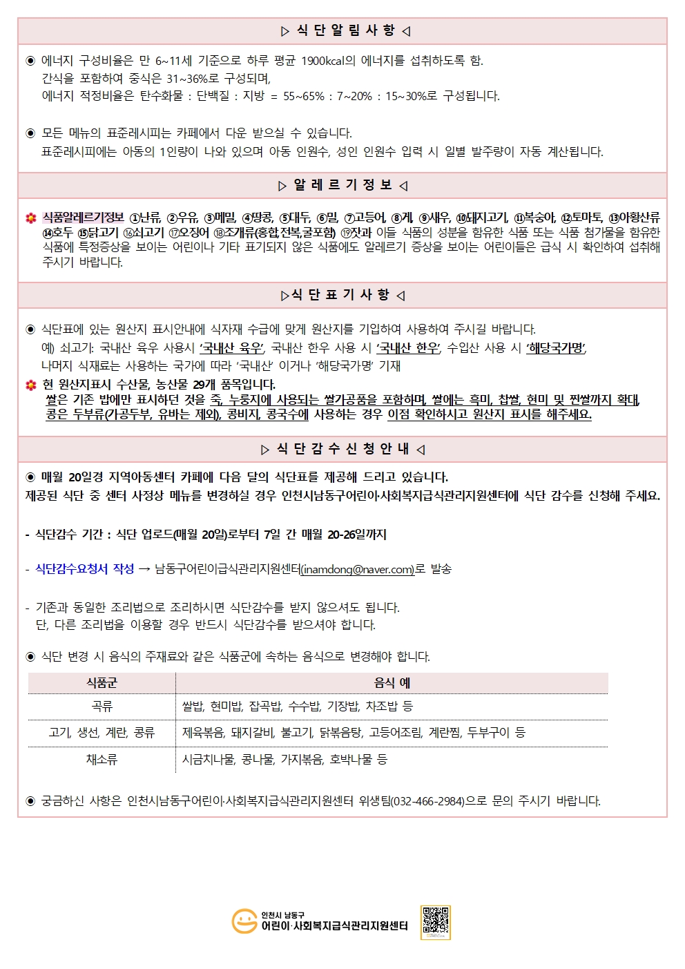 cbec51a072ee9.jpg