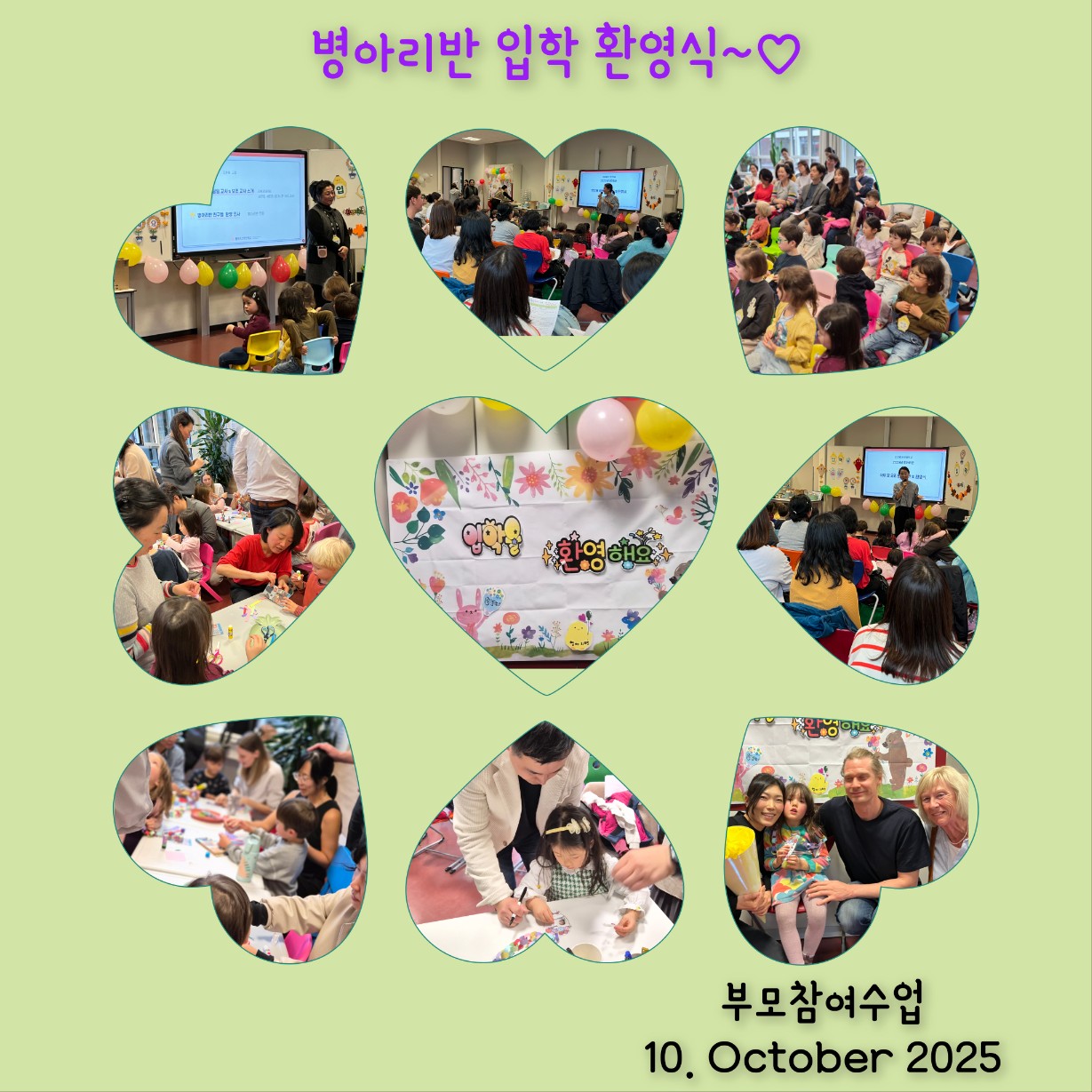 f2df396d408a1.jpg