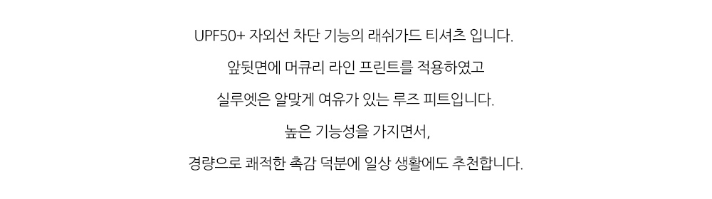 퀵실버 머큐리 박스 에스에스_화이트