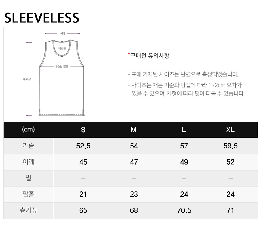독특 슬리브리스_올리브 복제