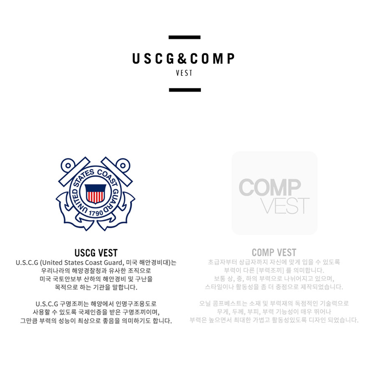 오닐 차일드 유에스씨지 베스트_형광그린