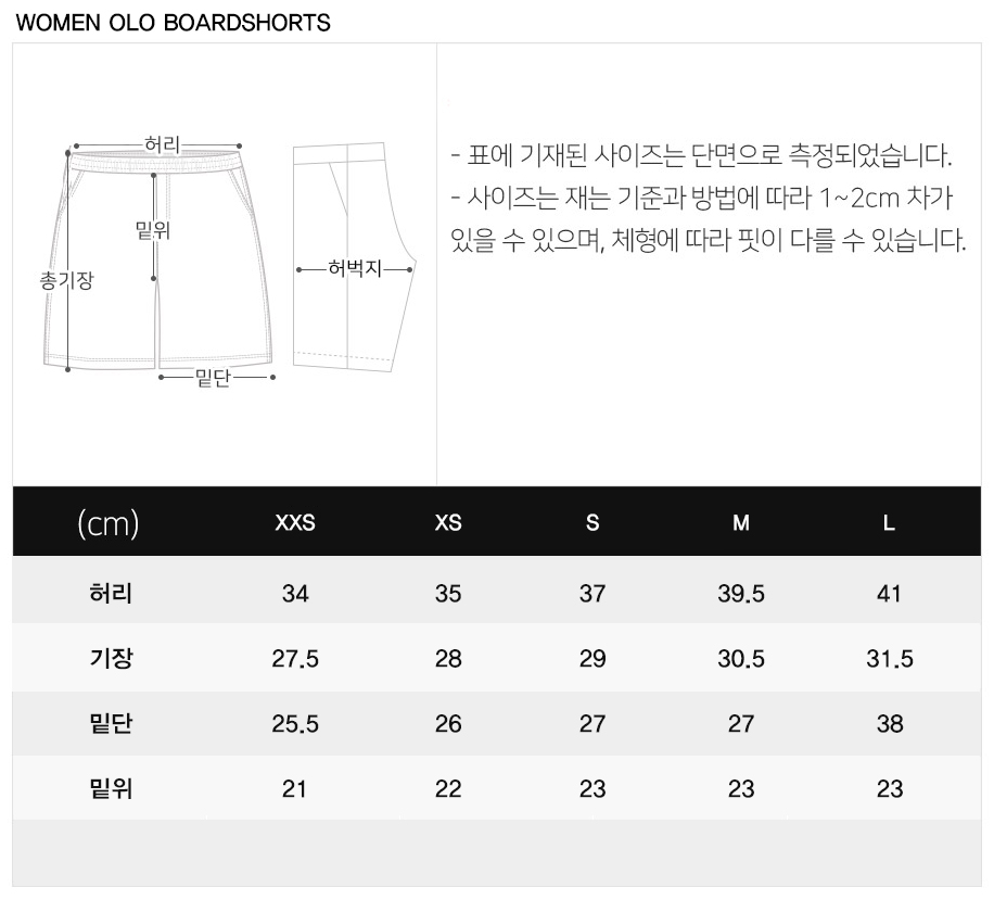 독특 우먼스 올로_오렌지