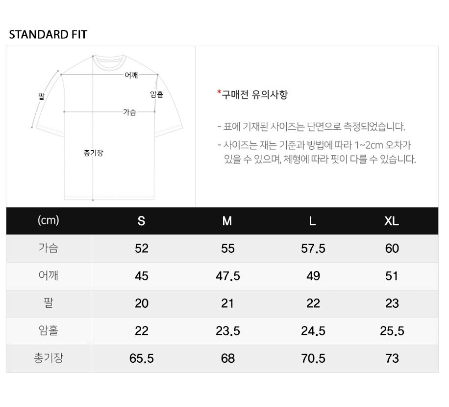 독특 스탠다드_화이트