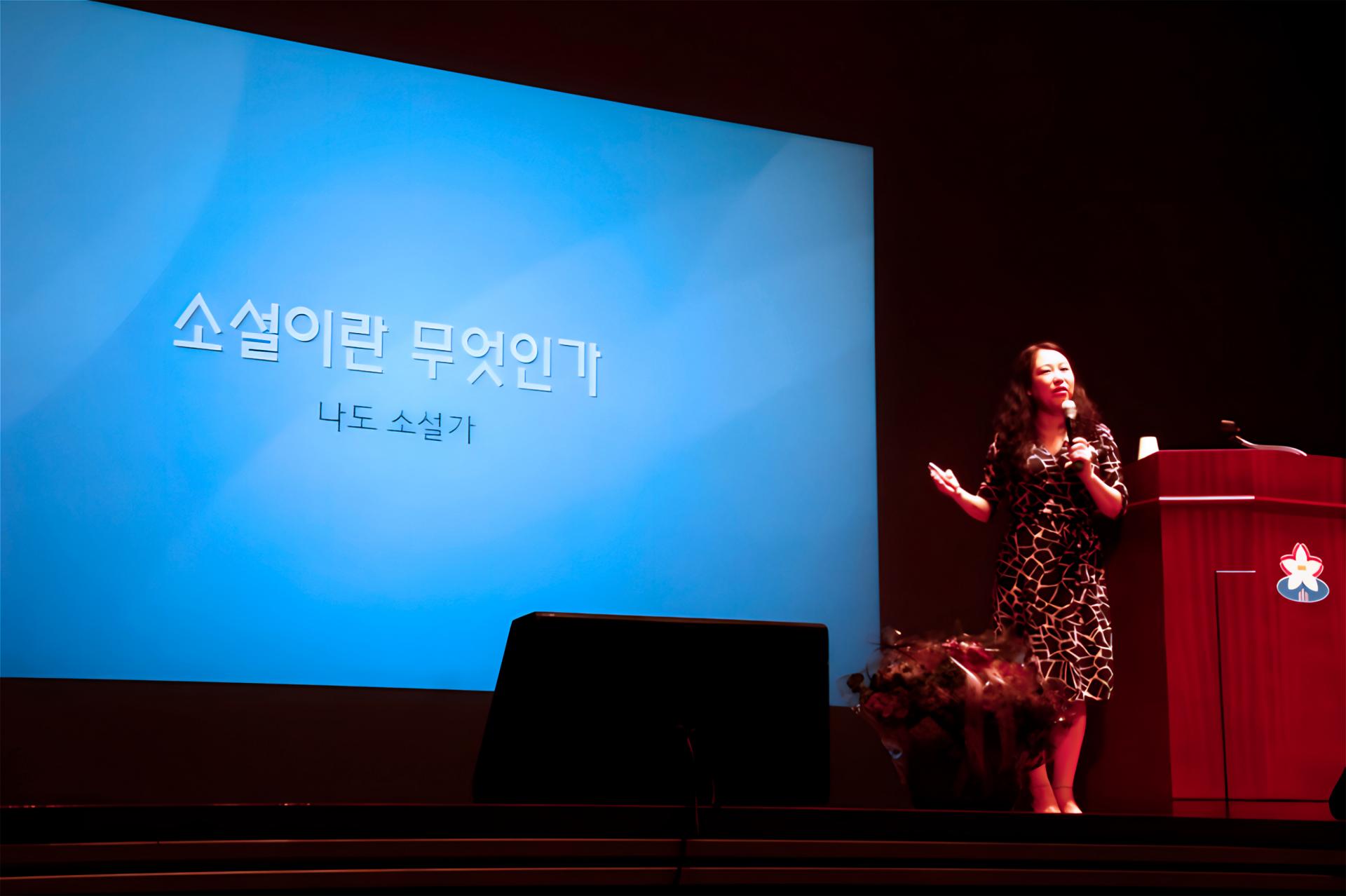 글로서기 방현희 소설가