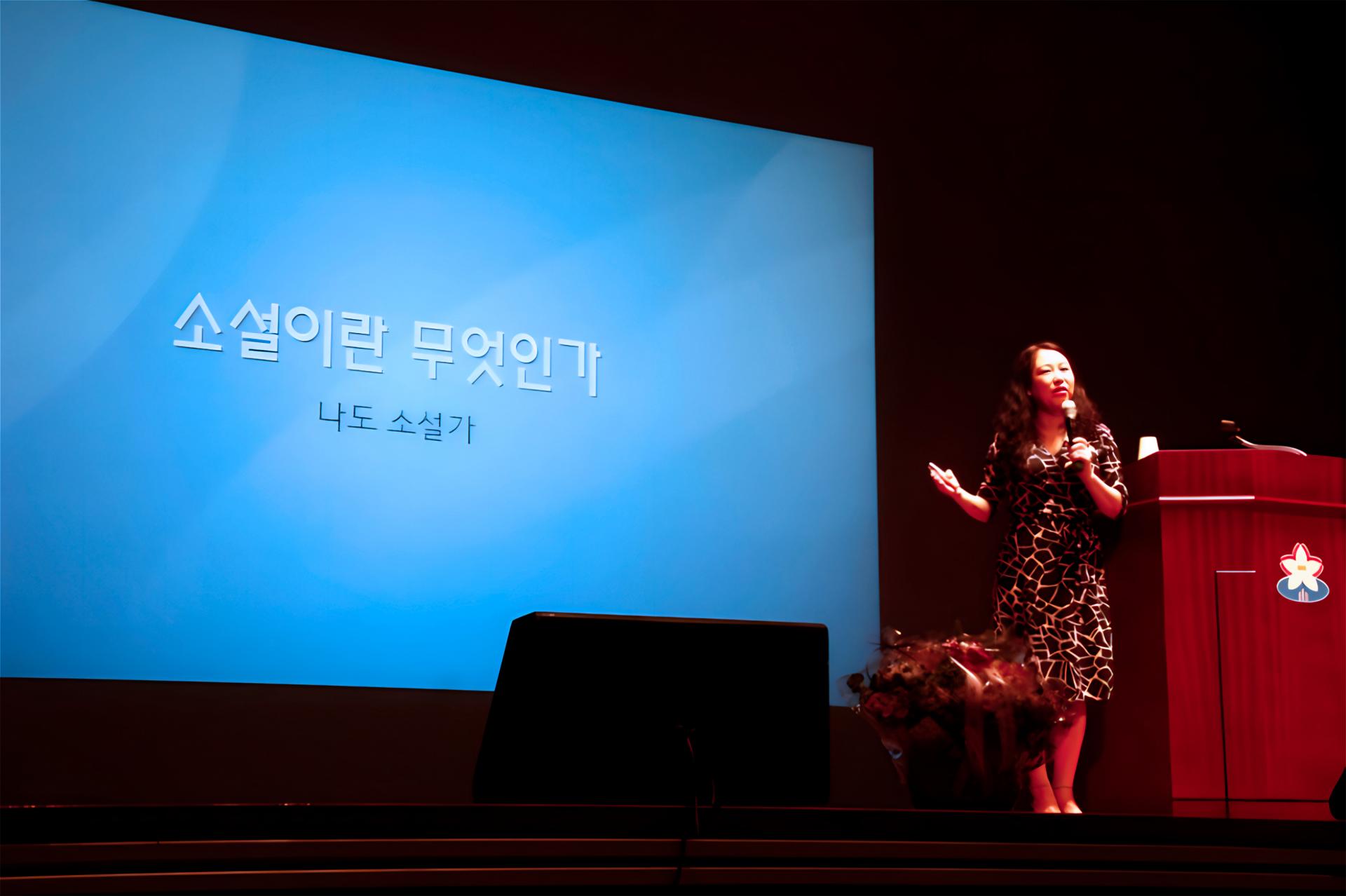 방현희 소설가 소설 수업 사진