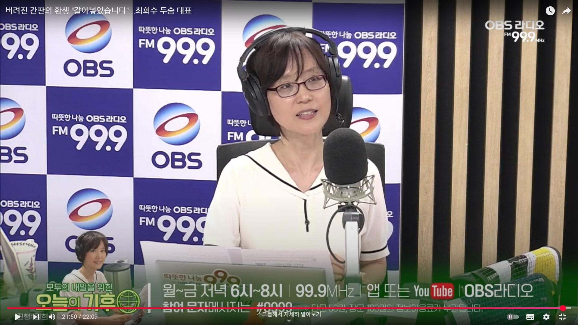 보이는 다이오.jpg
